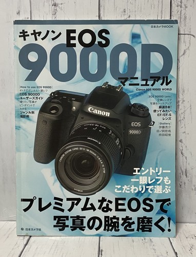 Canon eos 9000d manuale libro - canon,