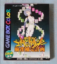 Neon Genesis Evangelion