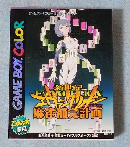 Neon genesis evangelion - neon,