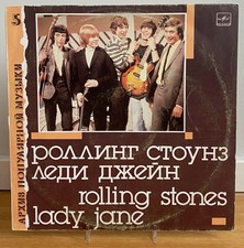 Rolling Stones ✦ Lady Jane