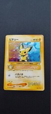 Pichu Set Neo Genesis holo 172