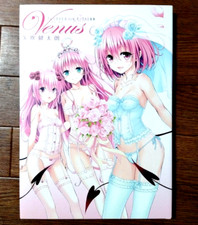 To Love Ru Darkness Art Book Venere Edizione da Collezione Kentaro Yabuki 2012 Giappone