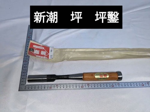 Shincho tsubo scalpello - tsubo,