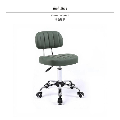 Sedia girevole silent - sedia,