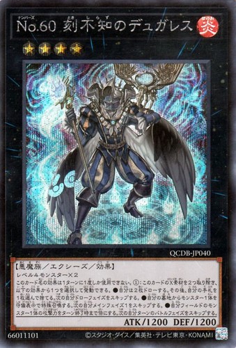 Ocg numero 60 - ocg,