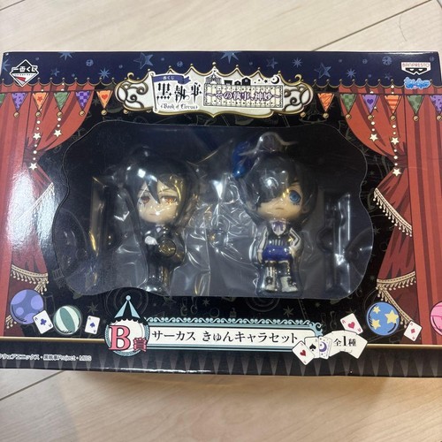 Black butler book circus - book,
