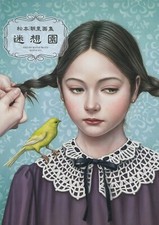 Matsumoto Shiori libro di