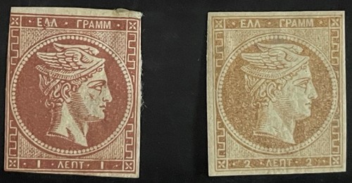 Grecia 1868 grandi teste di - grecia,