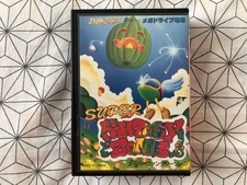 Sega Mega Drive jap Super