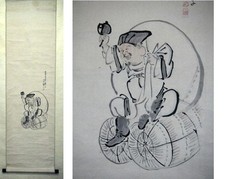 Meiji rotolo da appendere