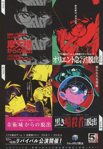 Detective conan real - detective,