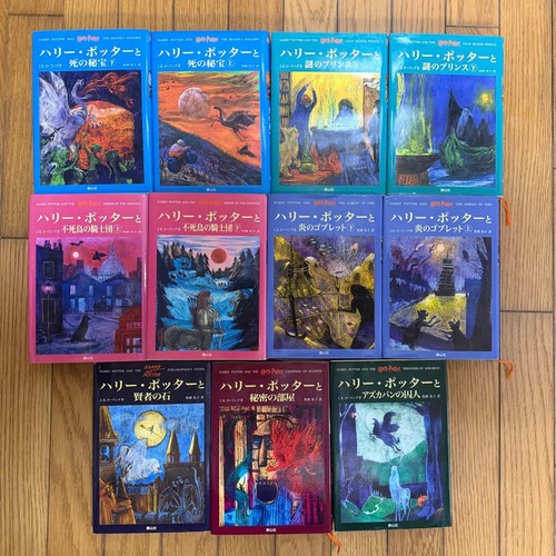 Harry potter complete book - complete, 11-book