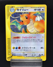 [Cross Holo] Dragonite 126/128