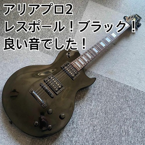 Aria pro les paul black - 2,