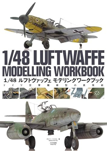 Luftwaffe modelling - 1/48,