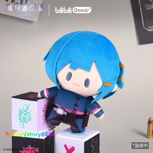 Peluche pupazzo ufficiale lol - peluche,