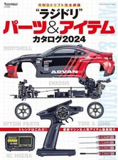 Hobby magazine “Rajidori”