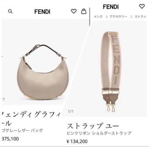 Fendi graffi leather belt - fendi,