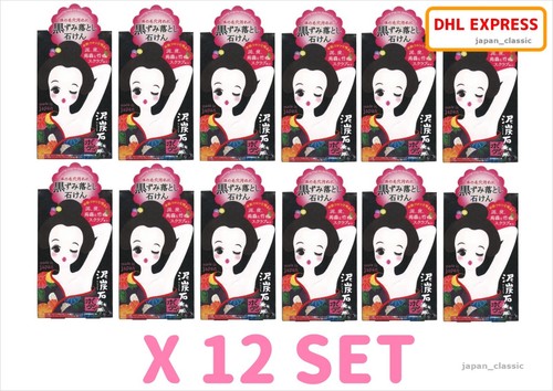 Pelican soap deitanseki body - soap,