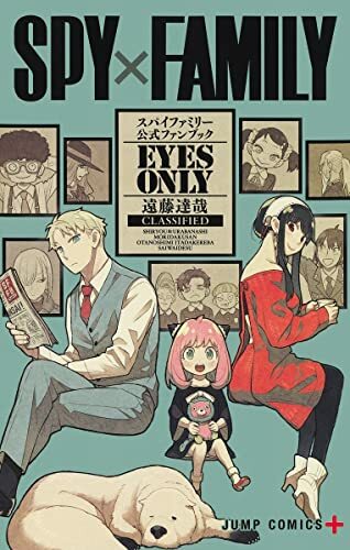 Spy family official fan - x,