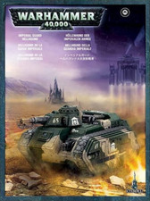 Hellhound Tank Astra Militarum