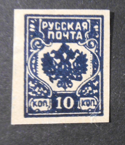 Russia latvja urss - russia,