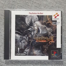 PS1 Akumajo Dracula X Best