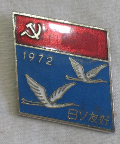 Insegna propaganda cinese cina - insegna,