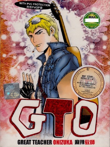 Gto great teacher onizuka - great,