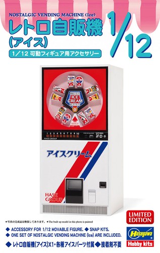 Hasegawa distributore - hasegawa,,