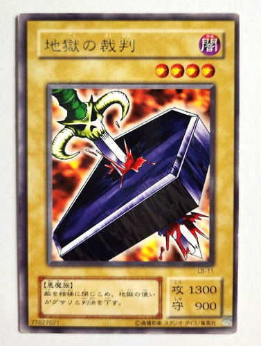 Yugioh rara prova giapponese - rara,