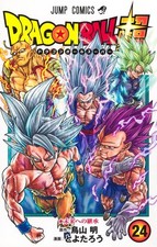 Dragon Ball Super Vol. Manga