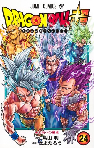 Dragon ball super vol manga - ball,