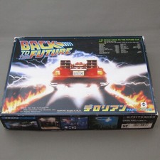 DeLorean Part 1 Type Model Kit