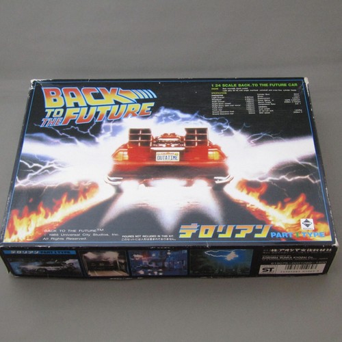 Delorean part type - type, kit