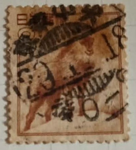 Francobollo cinese capra - cinese-capra, di
