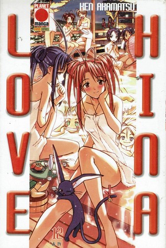 Love hina di - di, ken
