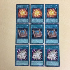 Lotto Carte Yugioh Super