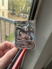 Pokemon TCG | Lugia V (SIT