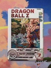 Bandai Super Dragon Ball Heroes MM3-014 Son Goku UR DA M/NM Holo