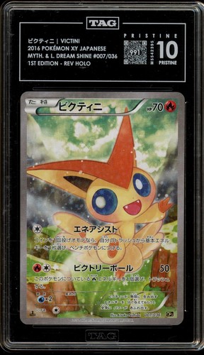 Pokemon victini mythical dream - victini,