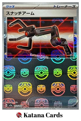 Carte pokemon grabber - carte,