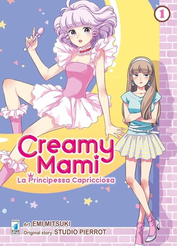 Emi mitsuki creamy mami la - emi,