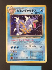Carta Pokemon Dark Gyarados