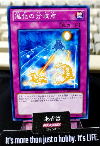 Ramo evo yugioh - ramo,