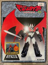 Modellino Aoshima Japan