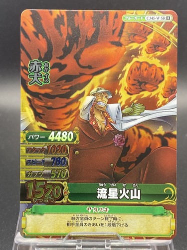 Akainu one piece berry match - akainu,