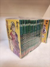 Harlem Beat - Sequenza