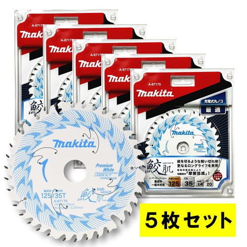 Makita 67175 - a-67175, pezzi)