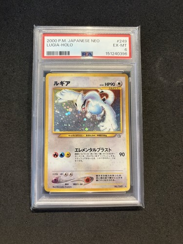 Lugia 249 carta - 249, pokemon